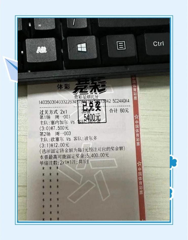 星空体育-非洲联赛：尼日利亚击败喀麦隆，晋级四强