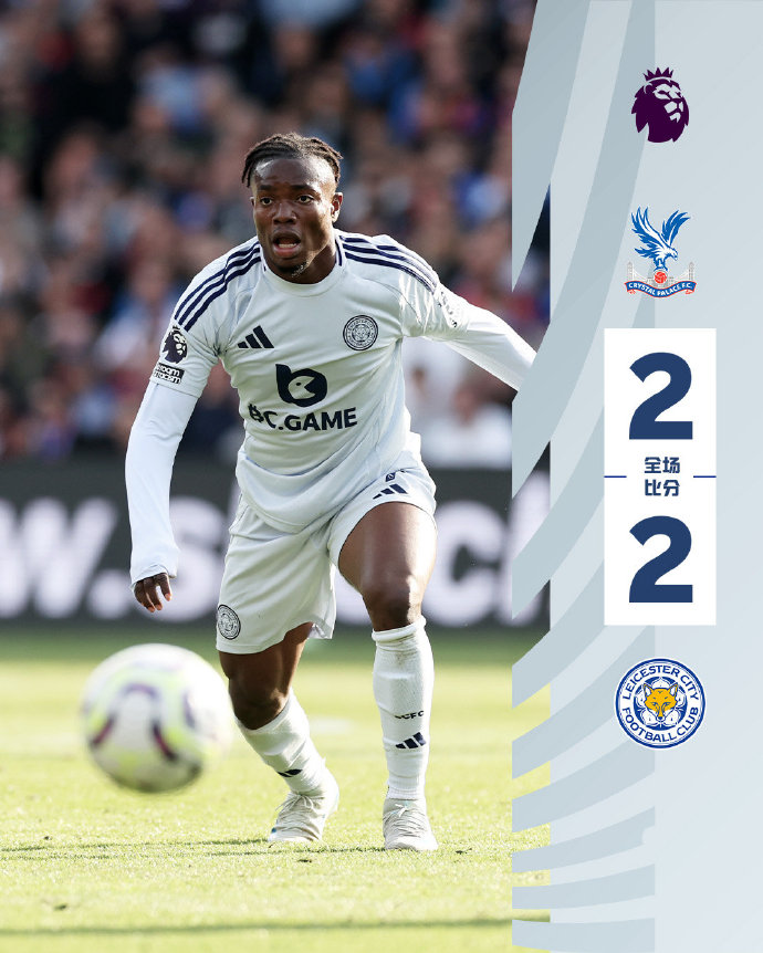 莱斯特城继续惊艳表现,客场逆转,压哨进球绝杀对手 莱斯特城继续惊艳表现,客场逆转,压哨进球绝杀对手