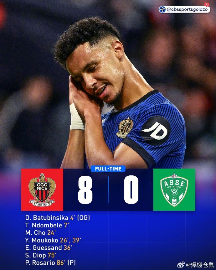 圣埃蒂安重返巅峰,法甲冠军久违笑颜 圣埃蒂安重返巅峰,法甲冠军久违笑颜