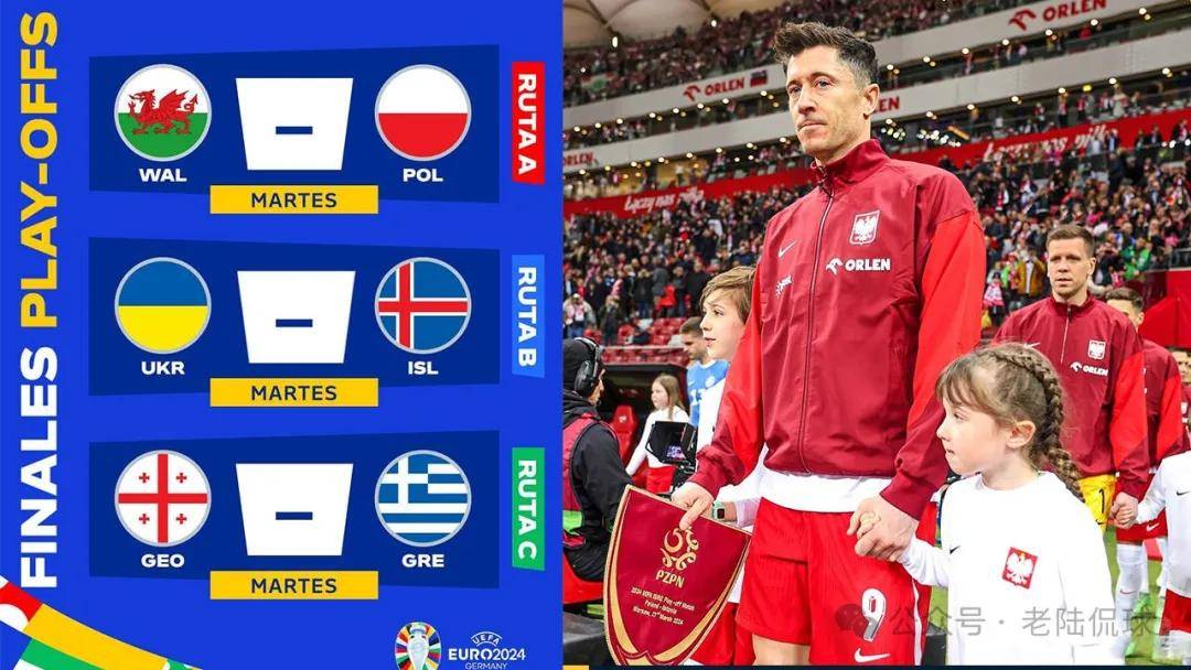 波兰队在欧洲预选赛中实现胜利 波兰队在欧洲预选赛中实现胜利