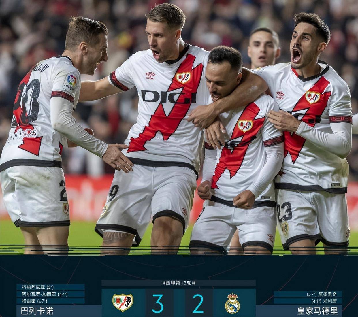 赫罗纳队全力冲刺,蓄势待发 赫罗纳队全力冲刺,蓄势待发