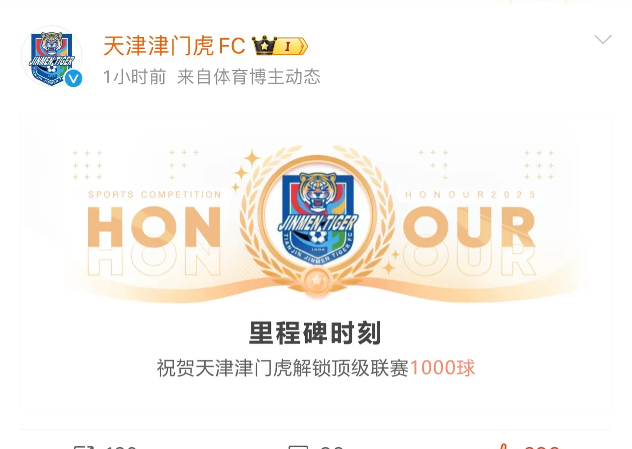 星空体育官方网站-国安挑战苏宁：客场作战，豪取胜利，积分上涨